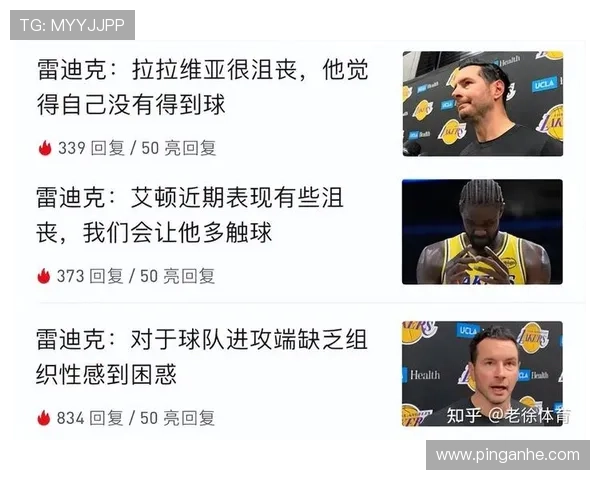 雷迪克直言防守要放权 教练组努力成关键 雷迪克直言防守要放权 教练组努力成关键