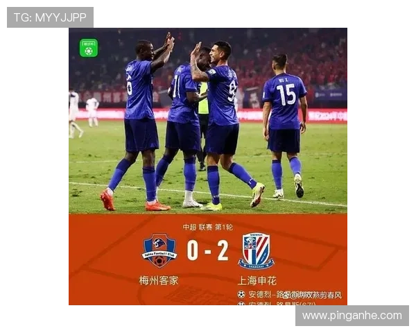 申花亚冠收官战零轮换强阵出击